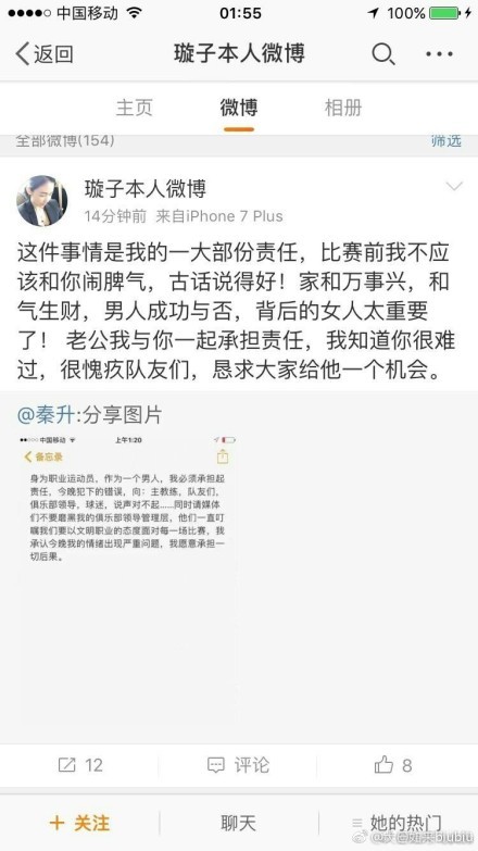 媒体指出，埃弗顿正在考虑与林加德签约至本赛季结束。